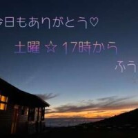 今日もありがとう*\(^o^)/*💖