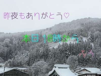 本日も18時から(〃ω〃)💓
