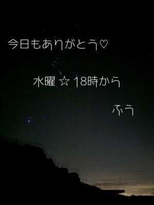 今日もありがとう💖( ´∀｀)
