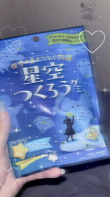 いつもありがとう〜😿💙