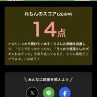 本日もありがとうございました♡