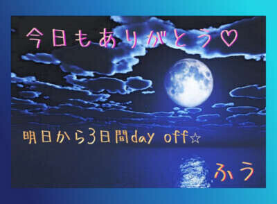 今日もありがとう( ´ ▽ ` )💓