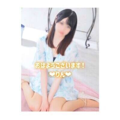 おはよう！本日お休みです♡