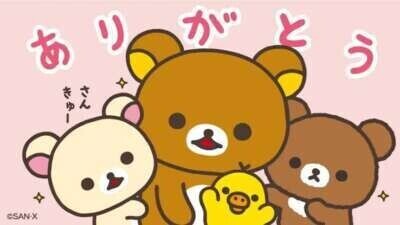 ありがとうございました♡と次回