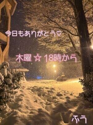 今日もありがとう*\(^o^)/*💖