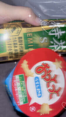 いっぱいありがと〜💙