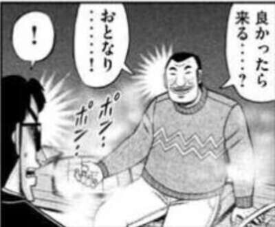 昨日はありがとうございました♡と次回