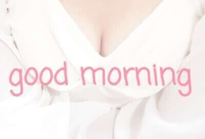 おはようございます♥️