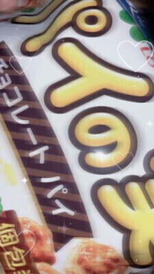 ありがとう嬉しい💕