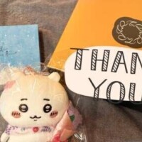 今週も