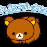 申し訳ありません