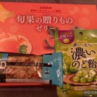 すい