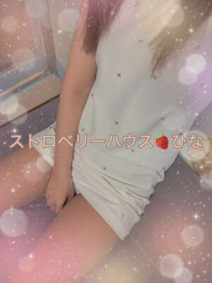 いるよ