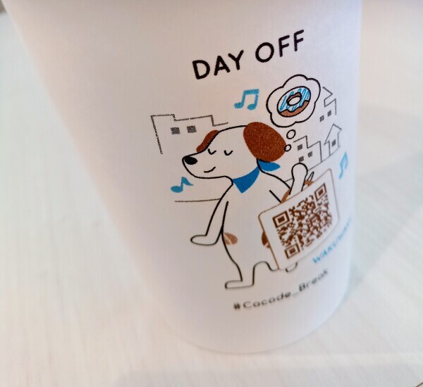 お休み明け♪