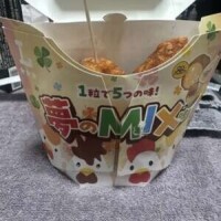 なつみ