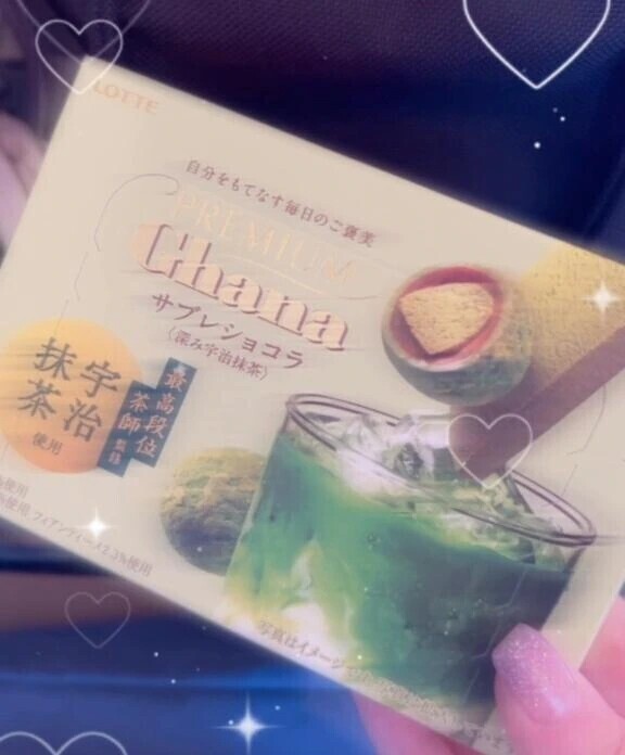 7/4ありがとう🙏🏻✨️