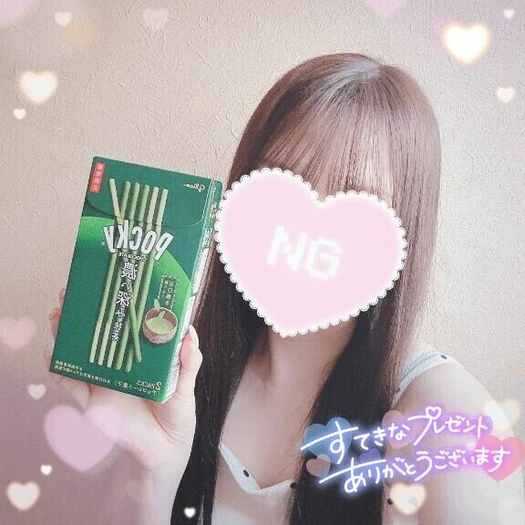 おつかれさまでした🐥