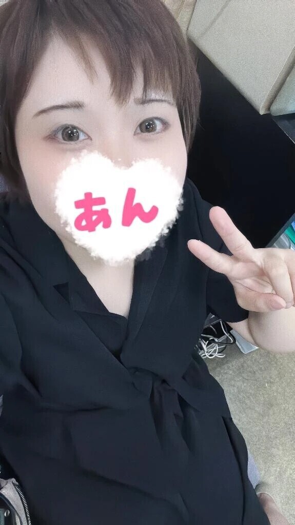 あん♡出勤♡
