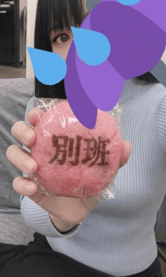 例のものを手に入れたよー！☺️☔️