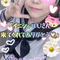 あん