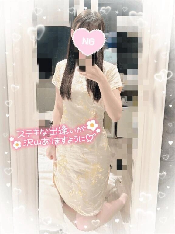 待ってます💓