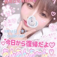 あん
