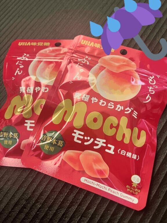 もちもち♡☔️