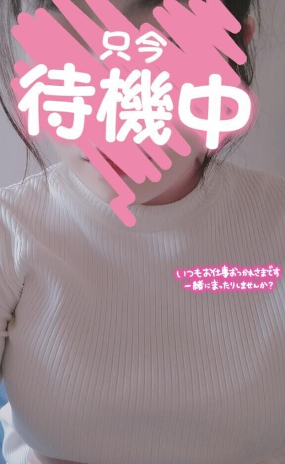 こんにちは！