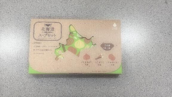 満員御礼💌