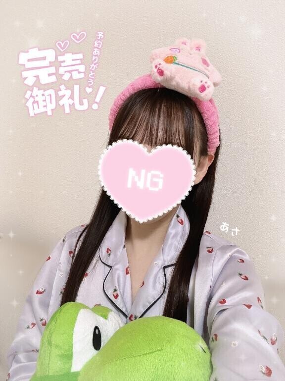 おやすみなちゃい🌙