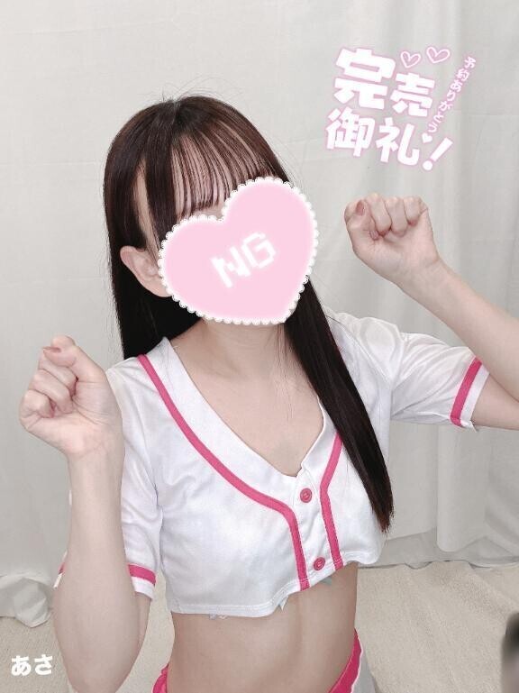 らぶらぶする？💓