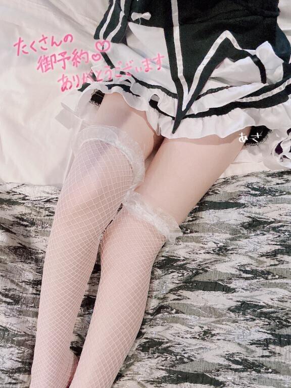 いるよん?なにする？?