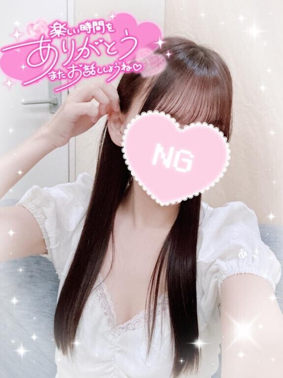 おやすみなさい?