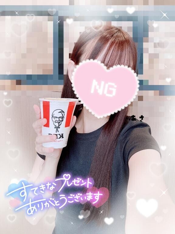 いつもありがとう?