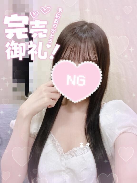 9月もありがとう?