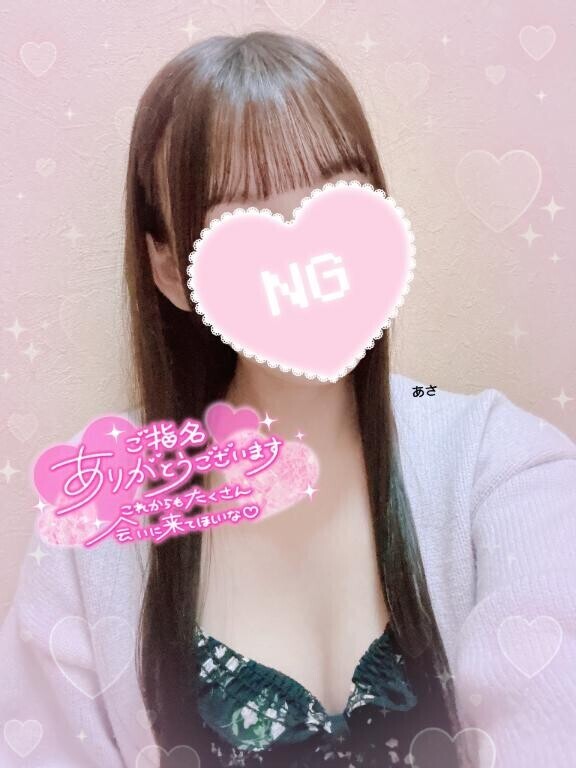 昨日はありがとう?