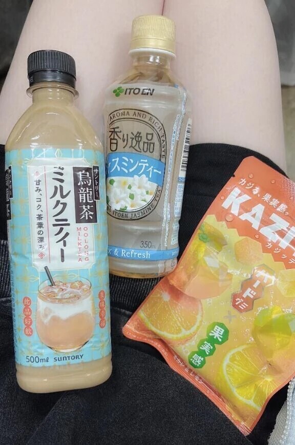 たくさんありがとう