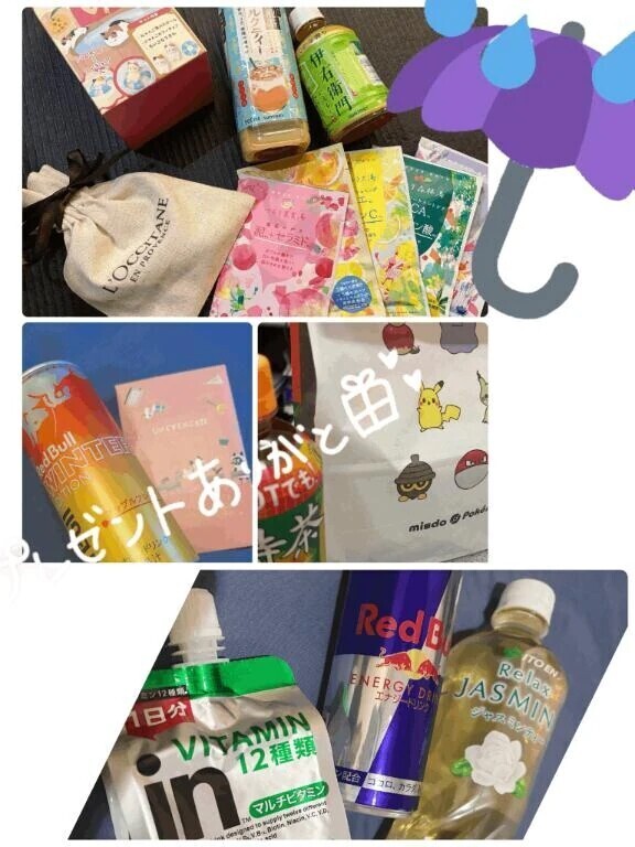 いつもありがとうございます🫶☔️