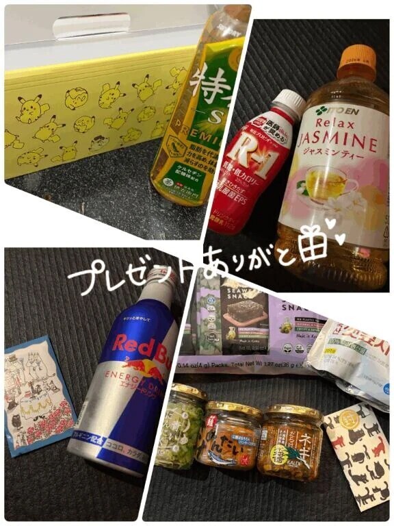 ありがとうございます🫶☔️