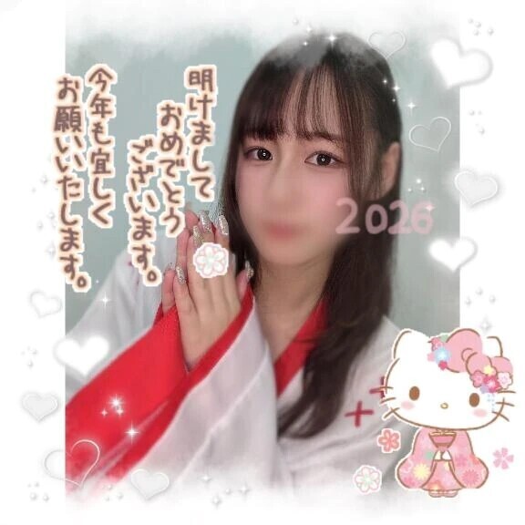 2026年🎍ありがとう