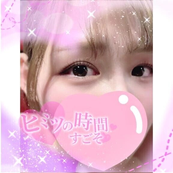 ♡め♡め🌙あした