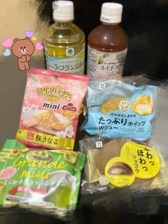 4/5 ありがとう🙏🏻✨️