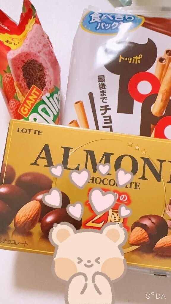 ありがとうでいっぱい💓