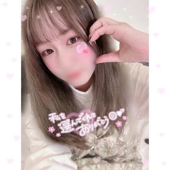 ありがとぉ🌙はざくら