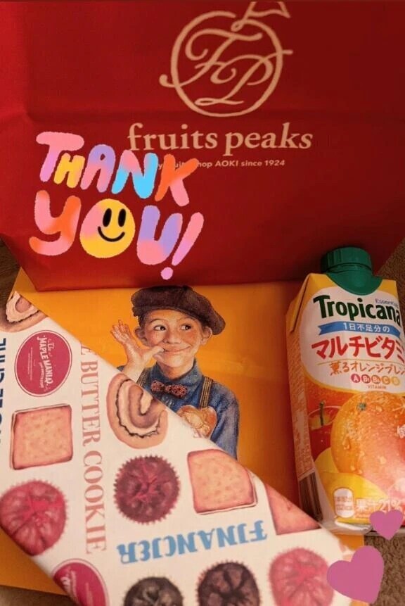 お礼💌︎💕︎