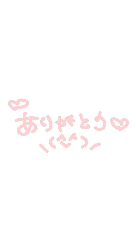 5/1ありがとう🙏🏻✨️