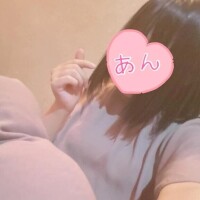 あん