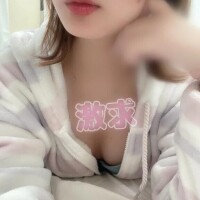 たお