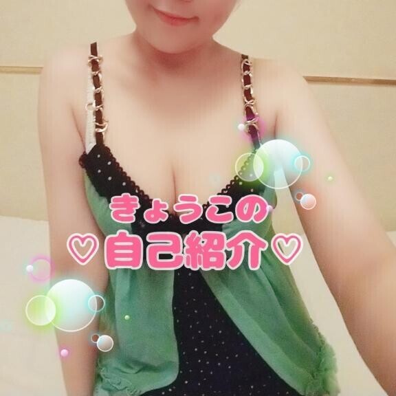 ?自己紹介8月ver