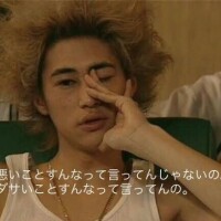 葉月